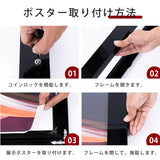 LEDポスターパネル B1サイズ 屋外対応 防犯鍵付き 薄型 W828×H1130mm ポスターフレーム LEDパネル ブラック T003-2-B1