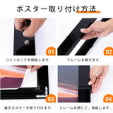 LEDポスターパネル A1サイズ 屋内対応 防犯鍵付き 薄型 W694×H941mm ポスターフレーム LEDパネル シルバー T003-3-A1