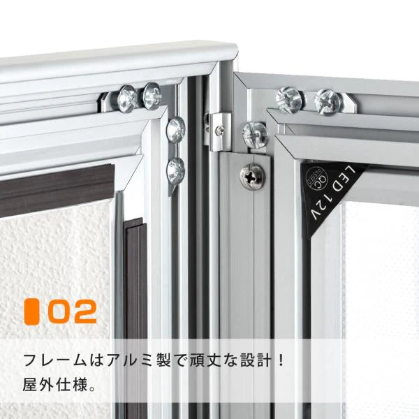 LEDポスターパネル A2サイズ 屋外対応 防犯鍵付き 薄型 W520×H694mm ポスターフレーム LEDパネル シルバー T003-3-A2