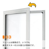 LEDポスターパネル A2サイズ 屋外対応 防犯鍵付き 薄型 W520×H694mm ポスターフレーム LEDパネル シルバー T003-3-A2