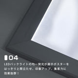 LEDポスターパネル B1サイズ 屋外対応 防犯鍵付き 薄型 W828×H1130mm ポスターフレーム LEDパネル シルバー T003-3-B1