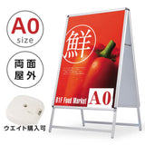 A型スタンド看板 A0サイズ 縦型 両面仕様 屋外対応 耐候 軽量 アルミフレーム 折りたたみ式 スタンドサイン 店舗用看板 シルバー ta0-d