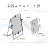 A型スタンド看板 A0サイズ 縦型 両面仕様 屋外対応 耐候 軽量 アルミフレーム 折りたたみ式 スタンドサイン 店舗用看板 シルバー ta0-d