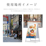 A型スタンド看板 A0サイズ 縦型 両面仕様 屋外対応 耐候 軽量 アルミフレーム 折りたたみ式 スタンドサイン 店舗用看板 シルバー ta0-d