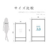 A型スタンド看板 A0サイズ 縦型 片面仕様 屋外対応 耐候 軽量 アルミフレーム 折りたたみ式 スタンドサイン 店舗用看板 シルバー ta0-s