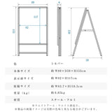 A型スタンド看板 A0サイズ 縦型 片面仕様 屋外対応 耐候 軽量 アルミフレーム 折りたたみ式 スタンドサイン 店舗用看板 シルバー ta0-s