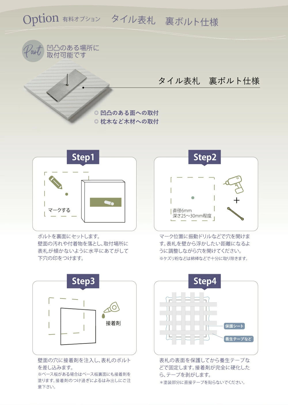 表札 おしゃれ 戸建て タイル 約144mm×144mm×t8.5mm マンション 住所入り 二世帯 tile-04
