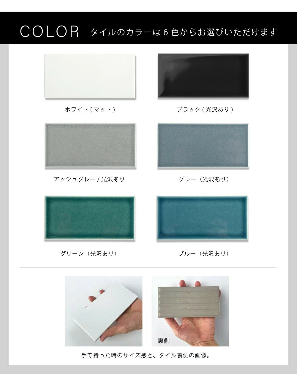 表札タイル 戸建て用 シール式 約W147×H72mm おしゃれ シンプル 貼り付け 門柱 ポスト マンション 二世帯対応 tile-10