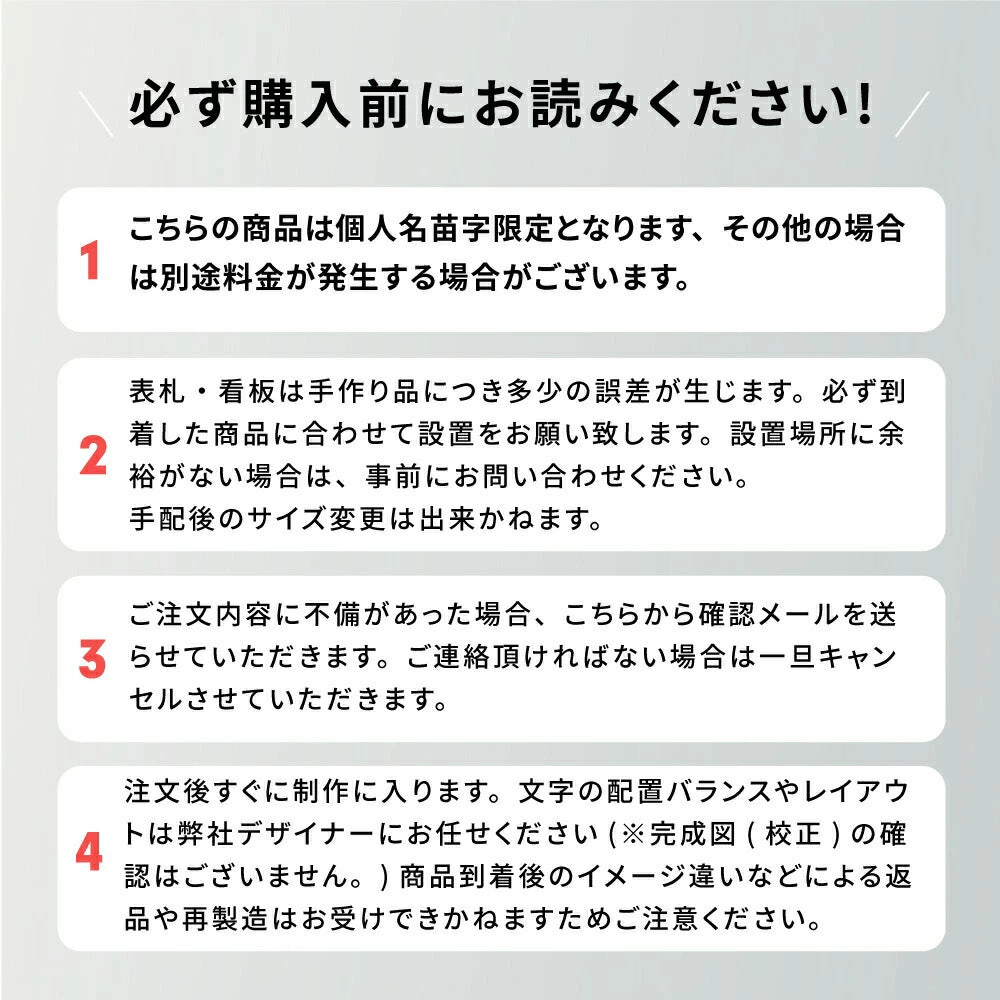 表札タイル 戸建て用 シール式 約W147×H72mm おしゃれ シンプル 貼り付け 門柱 ポスト マンション 二世帯対応 tile-10