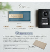 表札タイル 戸建て用 シール式 約W147×H72mm おしゃれ シンプル 貼り付け 門柱 ポスト マンション 二世帯対応 tile-10