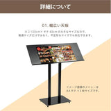 メニュースタンド ワイド 片面表示 店舗用 スタンド看板 飲食店 案内看板 W1000×H1070mm ブラック TKS-KMD-SC