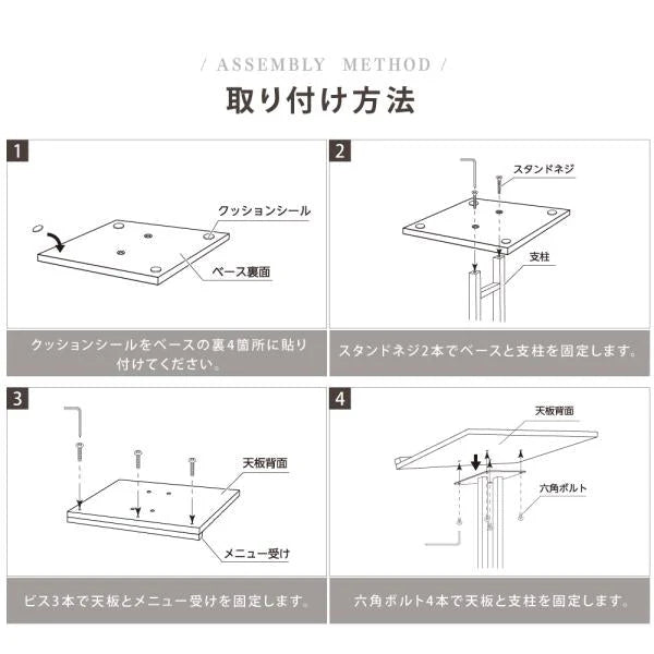 メニュースタンド A3対応 片面表示 店舗用 スタンド看板 飲食店 案内看板 W500×H1070mm TKS-KMD-ST-WD