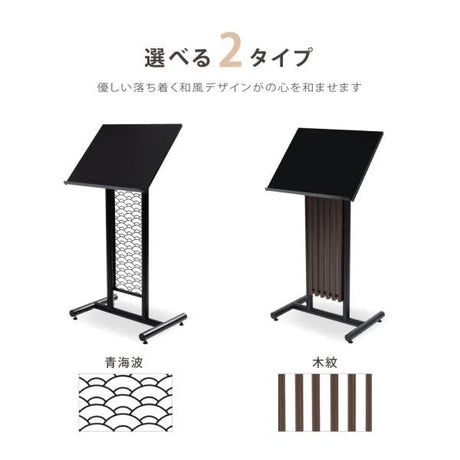 メニュースタンド看板 A3 片面 横型 W560×H1120mm 店舗用 メニュー看板 レストラン カフェ tks-kmd03