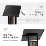 メニュースタンド看板 A3 片面 横型 W560×H1120mm 店舗用 メニュー看板 レストラン カフェ tks-kmd03