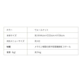 メニュースタンド A3 片面 横型 収納付き W440×H1060mm 店舗用 メニュー看板 案内スタンド tks-kmd04-dw