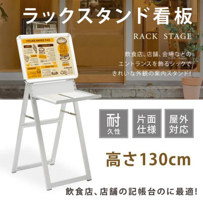 メニュースタンド 折りたたみ式 クリップ開閉式 W555×H1300mm 店舗用 スタンド看板 ラックスタンド tks-ksd-stm
