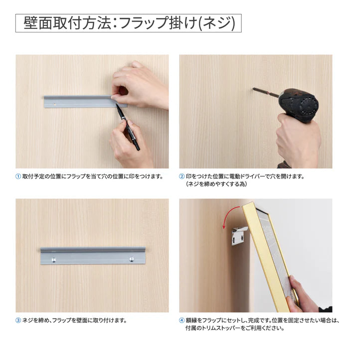 宅地建物取引業者票 黒看板×銀文字 W520×H370mm ステンレス調額縁 法定看板 tr-sil-sil-blk