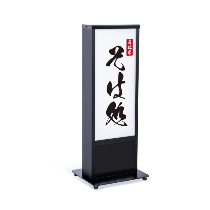 和風 LED電飾看板 屋外用 防水 両面表示 高さ73cm 小型 黒 青海波 麻の葉 桧垣 ts-wf-01-t