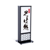 和風 LED電飾看板 屋外用 防水 両面表示 高さ73cm 小型 黒 青海波 麻の葉 桧垣 ts-wf-01-t