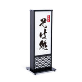 和風 LED電飾看板 屋外用 防水 両面表示 高さ73cm 小型 黒 青海波 麻の葉 桧垣 ts-wf-01-t