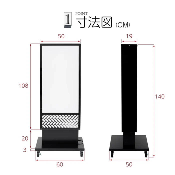 電飾スタンド看板 和風 印刷シート貼込タイプ 両面表示 高さ140cm 青海波/麻の葉/桧垣/黒 ts-wf-02-m