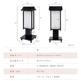 電飾スタンド看板 和風 印刷シート貼込タイプ 両面表示 高さ125cm 黒 ts-wf-09-m