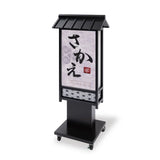 電飾スタンド看板 和風 印刷シート貼込タイプ 両面表示 高さ135cm 青海波/麻の葉/桧垣/黒 ts-wf-10-m