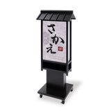 電飾スタンド看板 和風 印刷シート貼込タイプ 両面表示 高さ135cm 青海波/麻の葉/桧垣/黒 ts-wf-10-m