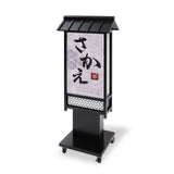 電飾スタンド看板 和風 印刷シート貼込タイプ 両面表示 高さ135cm 青海波/麻の葉/桧垣/黒 ts-wf-10-m