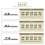 新発売 真鍮 表札 極厚 5mm 漢字+英字の組み合わせ 表札 真鍮 オーダーメイド 切り文字 ゴールド 立体 二世帯 2世帯 番地 入り 浮き文字 切文字 ローマ字おしゃれ かっこいい真鍮表札 sh-sc002