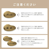 真鍮 表札 極厚 5mm 黄銅 玄関 約W150mm×H85mm 送料無料 戸建 おしゃれ ゴールド アンティーク 筆記体 漢字 英字 ローマ字 取り付け 門柱 機能門柱 ネームプレート オーダーメイド tz-15