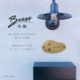 真鍮 表札 極厚 5mm 黄銅 玄関 約W150mm×H85mm 送料無料 戸建 おしゃれ ゴールド アンティーク 筆記体 漢字 英字 ローマ字 取り付け 門柱 機能門柱 ネームプレート オーダーメイド tz-15