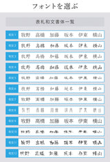 表札 戸建て 一軒家 おしゃれ 番地 住所 和風な家 カッコイイ 選べる4サイズ 真鍮t3mm 門柱 住宅 玄関 筆記体 二世帯 番地 洋風 和風 和モダン 長方形 劣化しにくい 水に強い 真鍮メッキ sh-sc0019