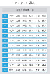 真鍮表札 3mm厚 サイズ選べる オーダーメイド 戸建て 玄関 門柱 機能門柱対応 おしゃれ ゴールド アンティーク 筆記体 漢字・ローマ字 ネームプレート 取り付け簡単 tz-19