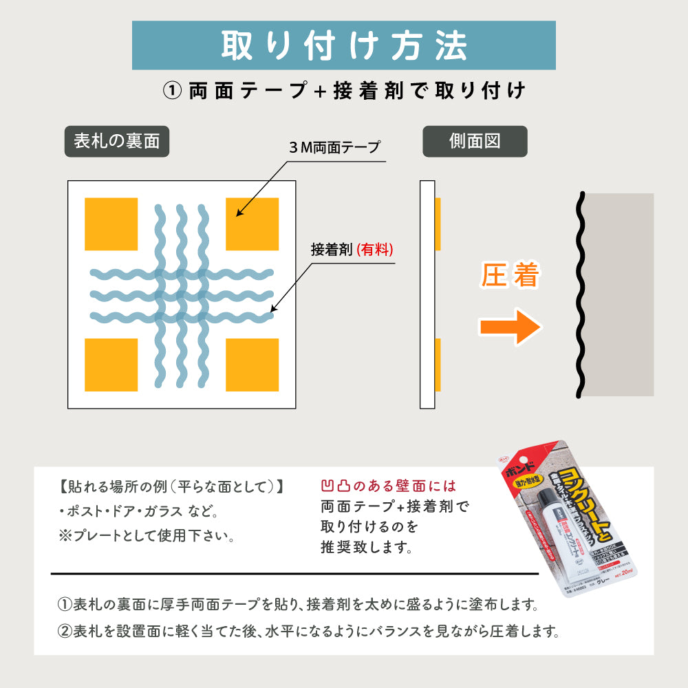 表札 戸建て 一軒家 おしゃれ 番地 住所 和風な家 カッコイイ 選べる4サイズ 真鍮t3mm 門柱 住宅 玄関 筆記体 二世帯 番地 洋風 和風 和モダン 長方形 劣化しにくい 水に強い 真鍮メッキ sh-sc0019