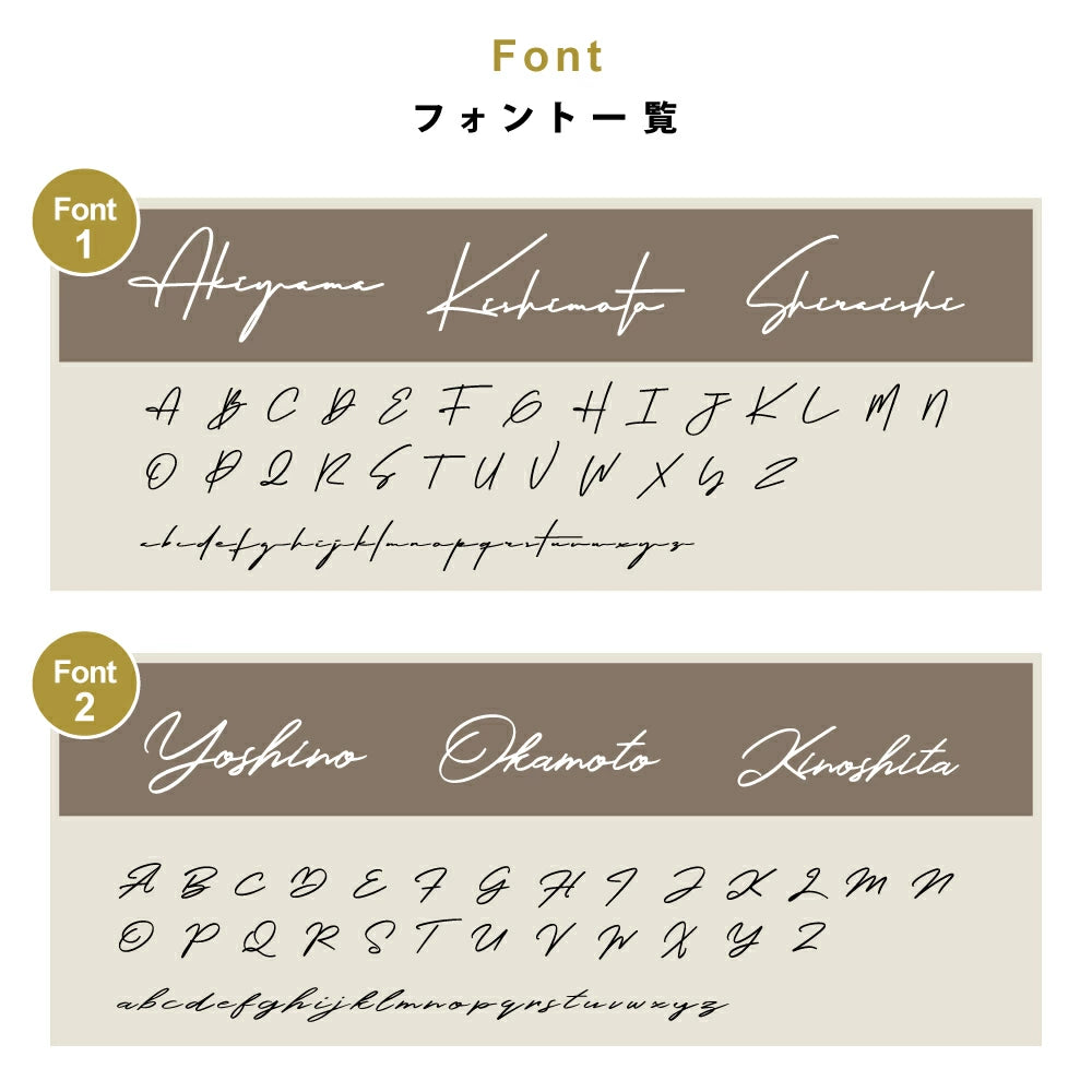 真鍮 表札 極厚 5mm 黄銅 玄関 戸建 おしゃれ ゴールド アンティーク 筆記体 英字 ローマ字 取り付け 簡単 門柱 機能門柱 ネームプレート オーダーメイド tz-24