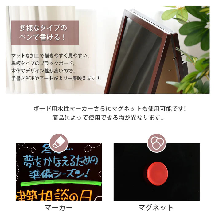 A型ブラックボード 両面 マーカー用 磁石対応 黒板 店舗用 メニュー看板 スタンド wbd-rk95