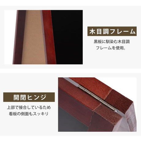 A型ブラックボード 黒板 両面 チョーク用 看板 店舗用 メニュー看板 スタンド wbdm-97-mg-n