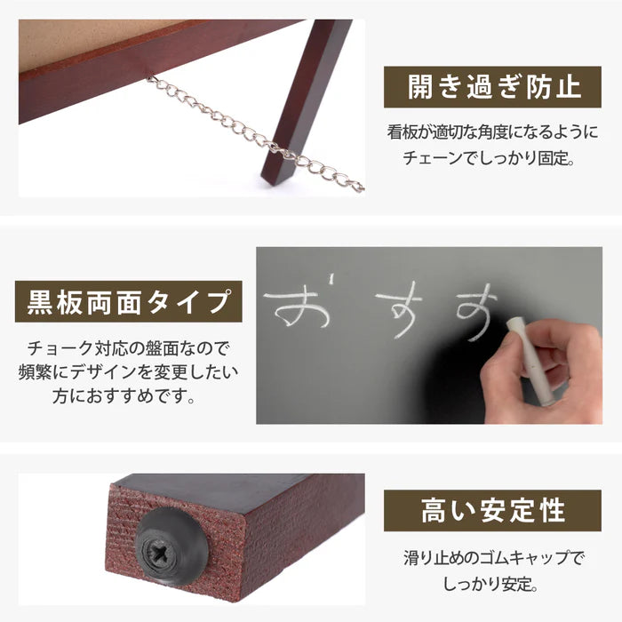 A型ブラックボード 黒板 両面 チョーク用 看板 店舗用 メニュー看板 スタンド wbdm-97-mg-n