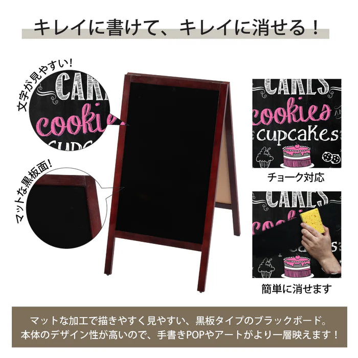 A型ブラックボード 黒板 両面 チョーク用 看板 店舗用 メニュー看板 スタンド wbdm-97-mg-n